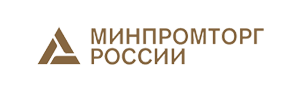 Минпромторг РФ